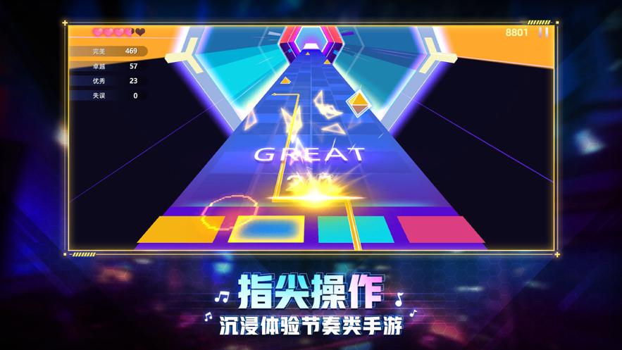 节奏音乐大师游戏截图0