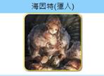 歧路旅人大陆的霸者国服最新版0.10.0 手机版