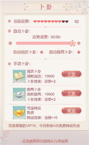 常见问题3