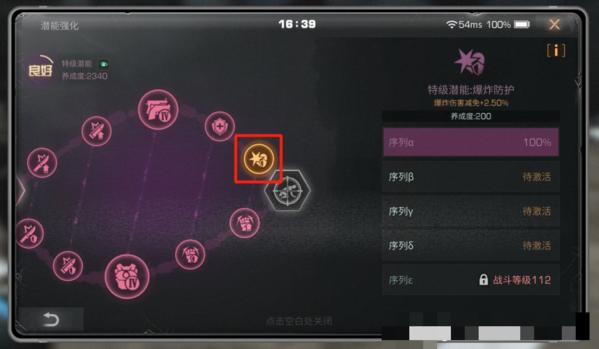 明日之后图片32