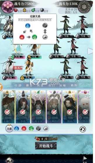 武娘外传 v3.6 内置0.1折版