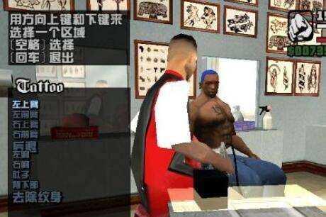 电脑版侠盗飞车怎么调中文图6