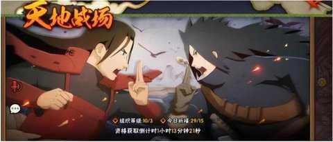 火影忍者最新破解版