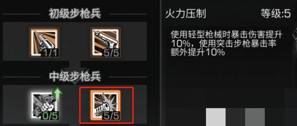 明日之后图片9