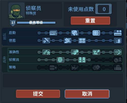 推荐 5