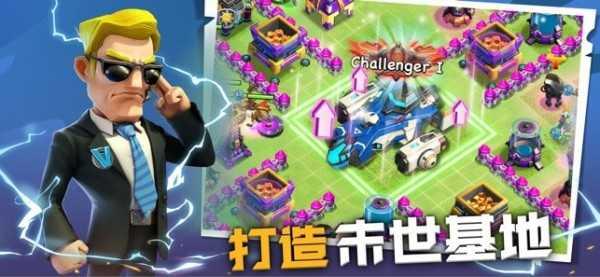 末世冲突(CoZ1)最新版截图2