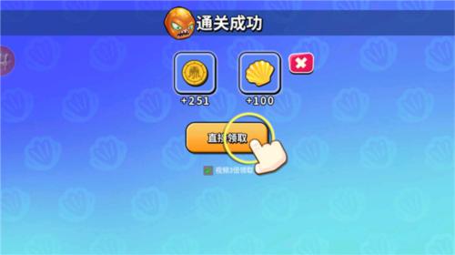 变异八爪鱼999999钻999999金币游戏图片14