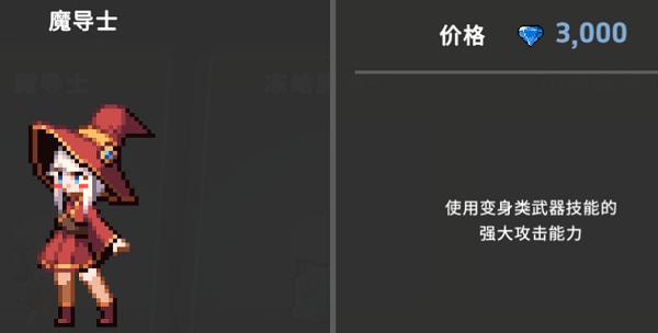 无限深渊国际版(dungeonslasher)0.710.0 手机版