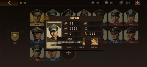 将军的荣耀3破解版关卡全开无限勋章4
