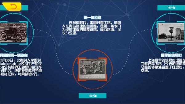 ar汽车总动员截图1