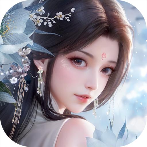 浮生忆玲珑手游