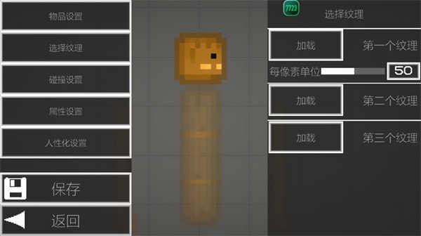 甜瓜游乐场playmods