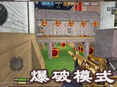 cf手游西游生化版(穿越火线：枪战王者)截图2