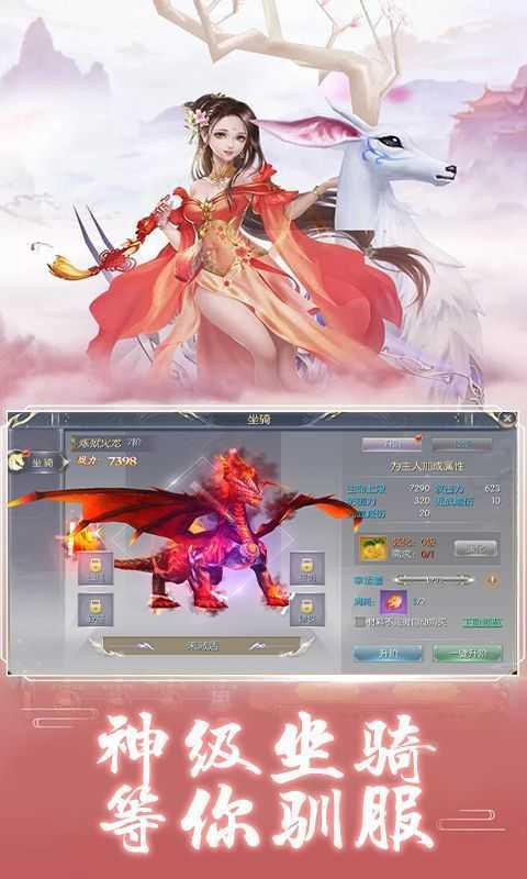 天夕宫之潇沐游戏截图0