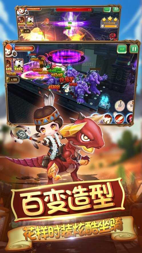 桃源之都截图3
