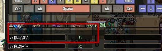 dnf怎么一键拾取物品？