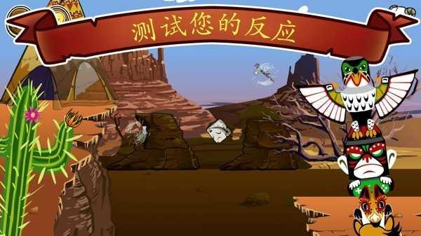 我的山羊最新版截图3