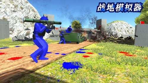 战地模拟器作弊菜单截图3