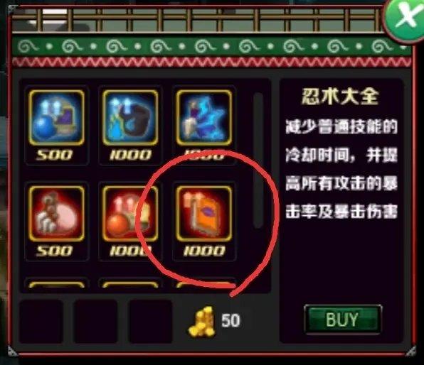 火影战记暗部革命破解版2.2-火影战记暗部革命2.2无限金币版破解下载