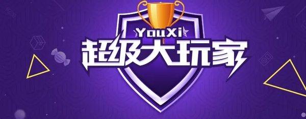 天尚网