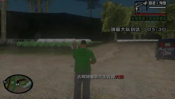 gtasa手机版下载-gtasa手机版(作弊)中文下载