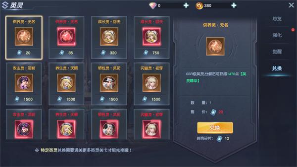 源战役正版8