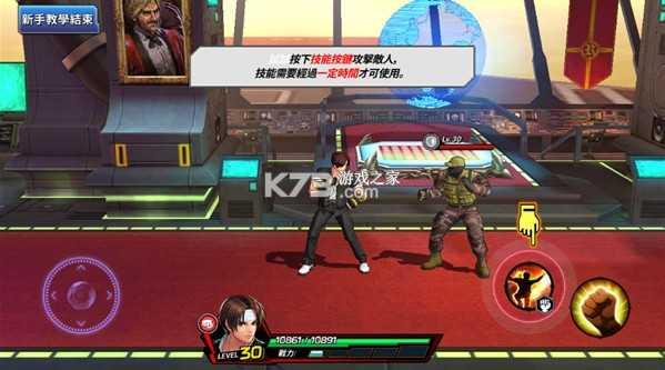 拳皇全明星 v1.17.0 日服最新版