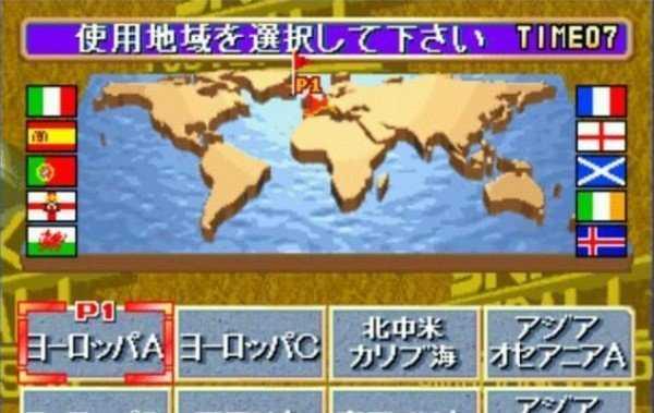 得点王4模拟器中文版截图2