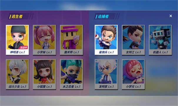 神明怀旧版公测截图3