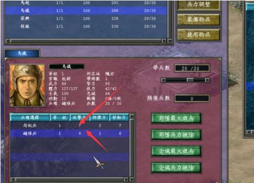 三国群英传手机版单机版下载中文版-三国群英传手机版单机版下载完整版