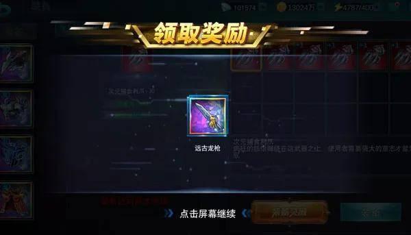 奥特曼传奇英雄作弊版下载-奥特曼传奇英雄作弊版无限钻石下载