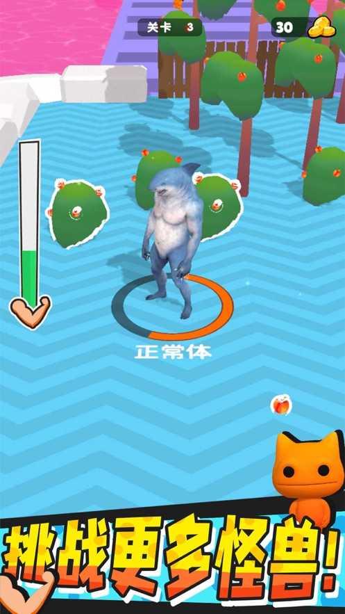 怪兽进化对决游戏截图1