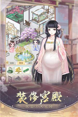 盛世芳华最新版下载 第3张图片