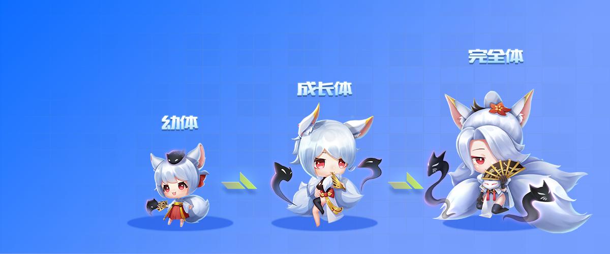QQ飞车手游官方版宠物介绍2