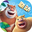 球球英雄taptap版