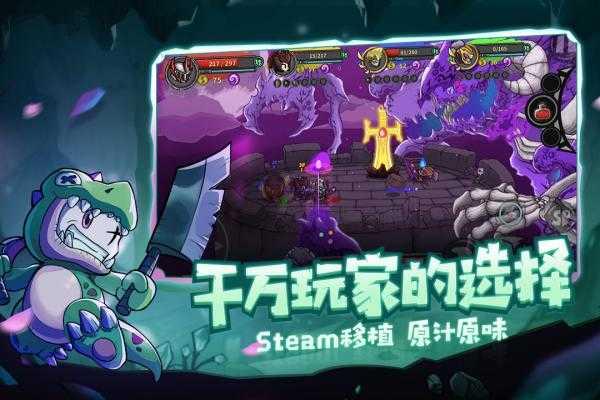 失落城堡v1.14.0.210截图0