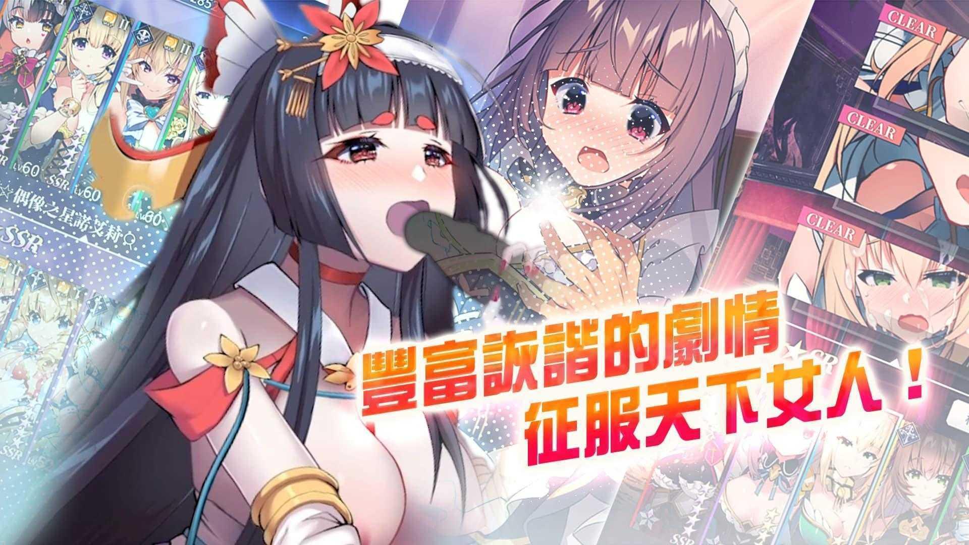 天下布魔2025最新版截图2