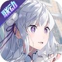 非人学园最新版本