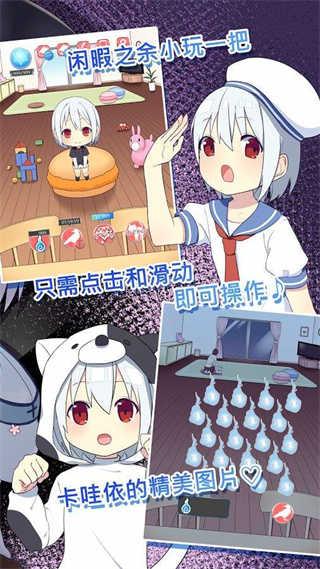 我是死神v1.4.5截图0