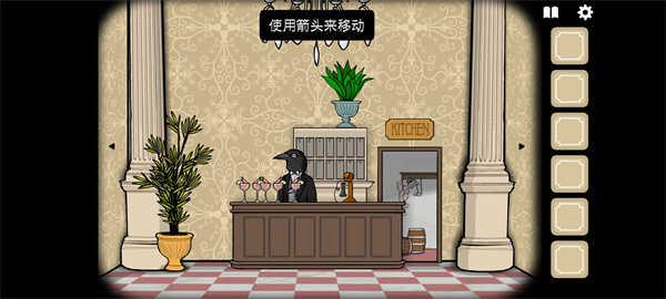 锈湖旅馆(rusty lake hotel)
