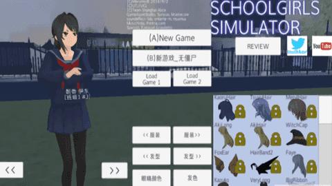 女学生捕捉学院(检查身体捕捉学院)截图1