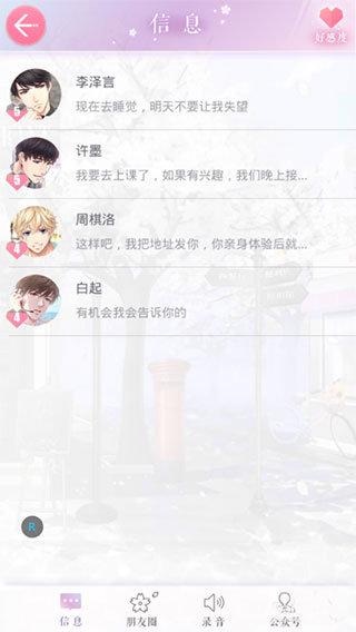 天尚网