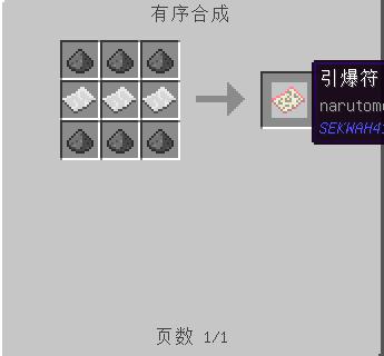 我的世界火影模组和植物大战僵尸地图手机版下载_教程
