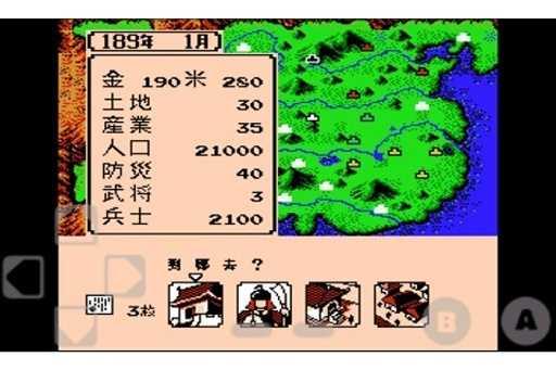 霸王的大陆手机版截图3