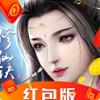 闲闲游戏修仙诀红包版