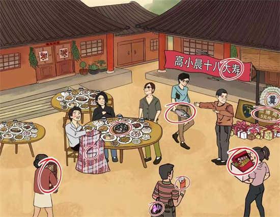文字脑洞官方最新版