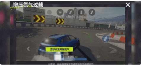 极品飞车在线移动版官网