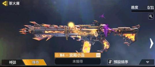 使命召唤繁中版下载-使命召唤繁中版
