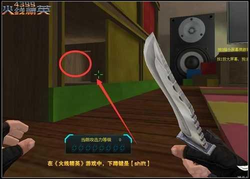 火线精英巨人家园守点躲藏点攻略6