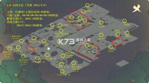 少年游 v1.8.12.695 手游官方版